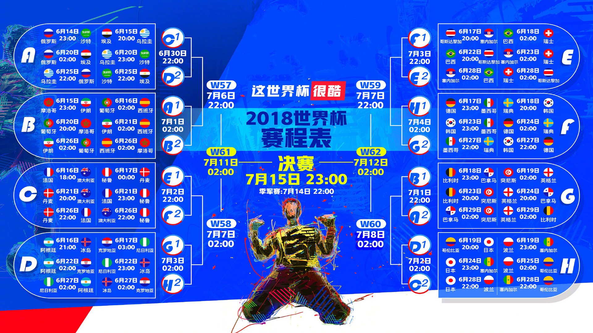 世界自行车夜赛品牌合作增多：商业模式更加成熟，自行车国际赛事